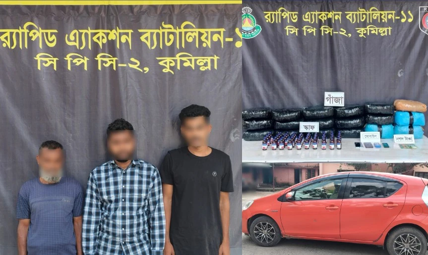 কুমিল্লায় র‌্যাবের অভিযানে মাদকসহ গ্রেপ্তার ৩